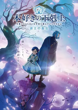 漫漫漫画作品封面